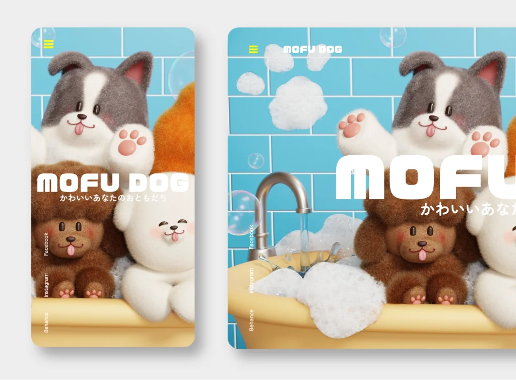 ふわふわした犬のキャラクターたちが泡風呂に入っている、MOFU DOGのウェブサイトデザイン。PCとスマートフォンの表示例
